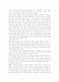 실내공간 디자인의 이해 72페이지