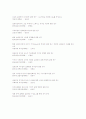 실내공간 디자인의 이해 74페이지