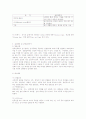 설비 공사의이해 22페이지