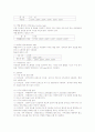설비 공사의이해 27페이지