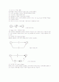 공사의 공정관리(Process Management)의 이해 7페이지