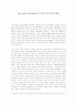 Sub-prime Mortgage와 글로벌 자본시장의 변화 1페이지