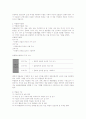 전시공간디자인의 이해 3페이지