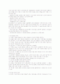 전시공간디자인의 이해 6페이지