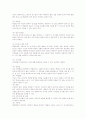 전시공간디자인의 이해 8페이지