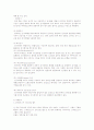 전시공간디자인의 이해 11페이지