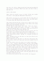 전시공간디자인의 이해 13페이지