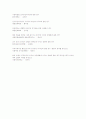전시공간디자인의 이해 18페이지
