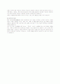 기업별/직종별 자기소개서 샘플 300선 17페이지