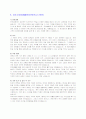 기업별/직종별 자기소개서 샘플 300선 20페이지