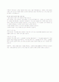 기업별/직종별 자기소개서 샘플 300선 41페이지