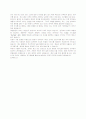 기업별/직종별 자기소개서 샘플 300선 48페이지