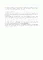 기업별/직종별 자기소개서 샘플 300선 67페이지