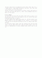 기업별/직종별 자기소개서 샘플 300선 70페이지