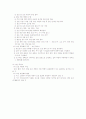 계획보전 6페이지