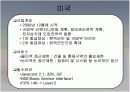 유비쿼터스네트워크 14페이지