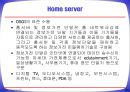 홈네트워크구축기술동향 23페이지