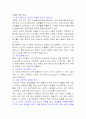 물과 건강 4페이지