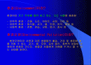 환경과산업 2페이지