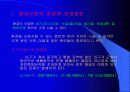 환경과산업 3페이지