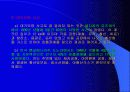 환경과산업 7페이지