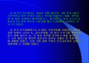 환경과산업 8페이지