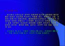 환경과산업 10페이지