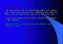환경과산업 11페이지