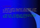 환경과산업 15페이지