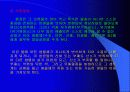 환경과산업 16페이지
