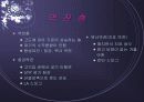 대기오염 10페이지