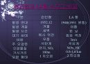 대기오염 31페이지