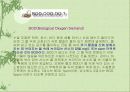 수질오염 27페이지