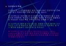 폐기물 오염 및 처리 15페이지