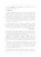 김만중에 대하여 조사 2페이지