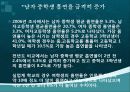 청소년과 흡연 3페이지