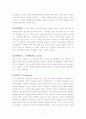 창의적인 물에 관하여 (단원 김홍도) 7페이지