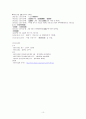 창의적인 물에 관하여 (단원 김홍도) 10페이지