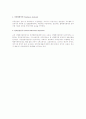해석학 (Analysis)의 의미 및 연구 분야  2페이지