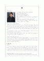 이승우 소설 못 분석 1페이지