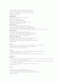 유럽각국의 사회보장제도(A+받은자료) 3페이지
