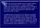 돼지모색 관련 후보유전자 어구티신호단백질 9페이지