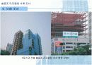 철골조 리모델링 사례조사 12페이지