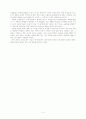 한국의 선사 미술 4페이지