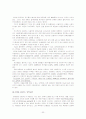 [경영학]국민은행 기업분석 및 금융환경변화에 따른 차별화전략  32페이지