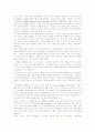 [서비스마케팅]우리나라 호텔산업 환경분석 및 ‘신라호텔’ 경영전략 분석(A+리포트) 22페이지