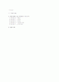 [소비자행동]SK텔레콤 '생각대로 T' 광고분석(A+리포트) 1페이지