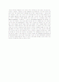 [소비자행동]SK텔레콤 '생각대로 T' 광고분석(A+리포트) 7페이지