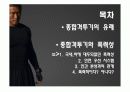 (체육철학)종합격투기와 폭력성의 관계 3페이지