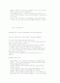 심리학(gun) 5페이지